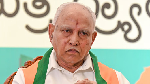 Yadiyurappa